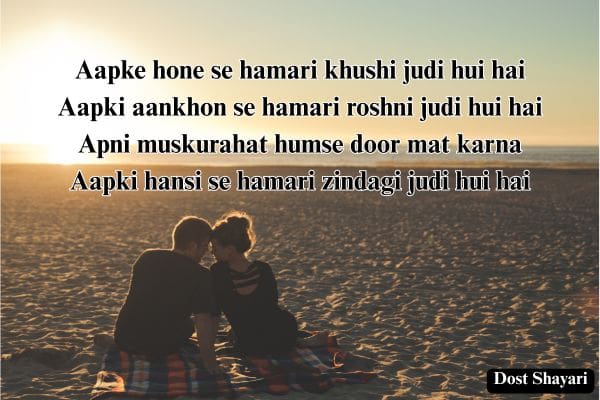 Romantic-Shayari