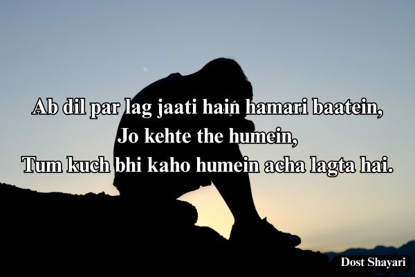 Sad-Shayari-For boys