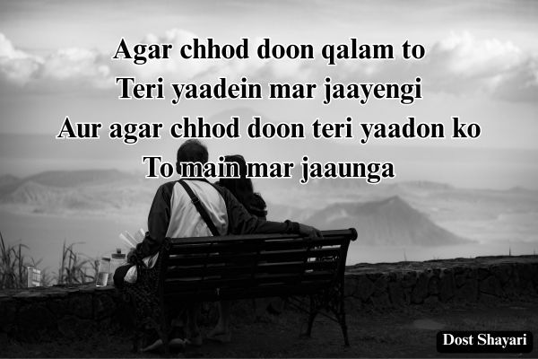 Breakup-Shayari