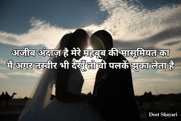 Shayari-in-Hindi