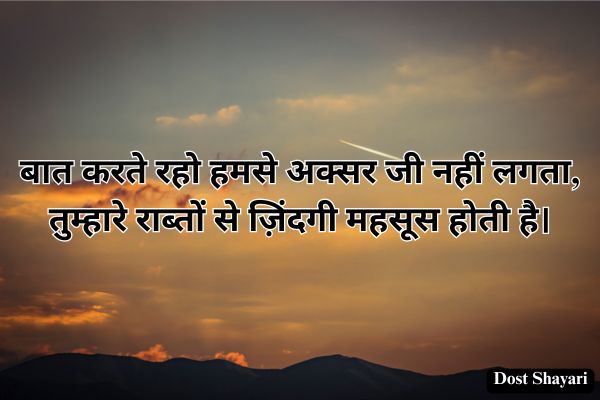Sad-Shayari