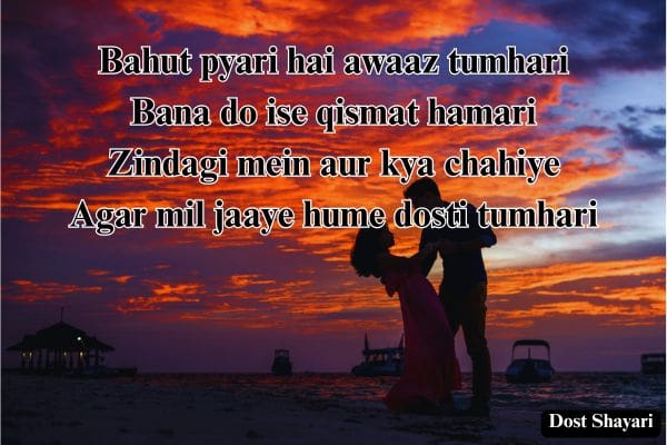 Love-Shayari-in-English