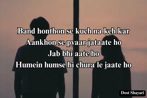 Alehadgi-Shayari