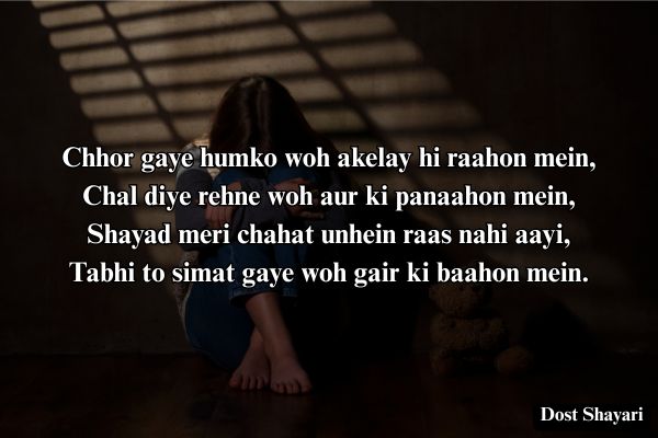 Sad-Shayari