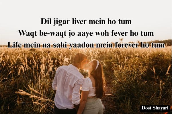 Love-Shayari