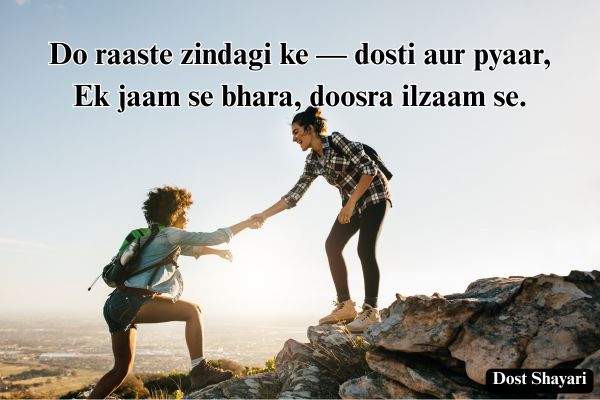Friendship-Shayari