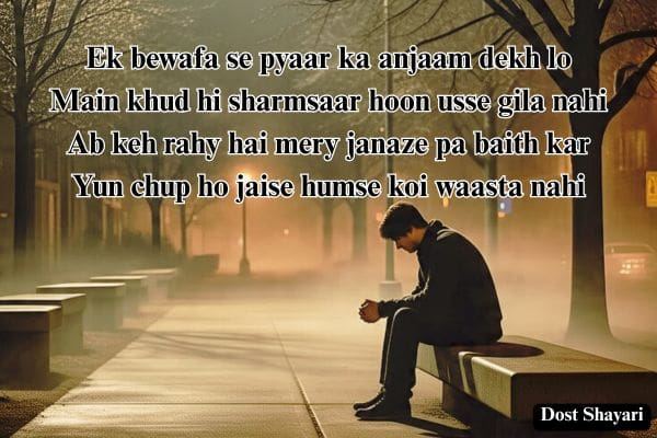 Love-Breakup-Shayari