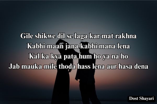 Love-Shayri-Image