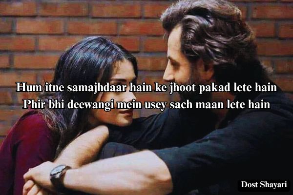 2-Line-Love-Shayari