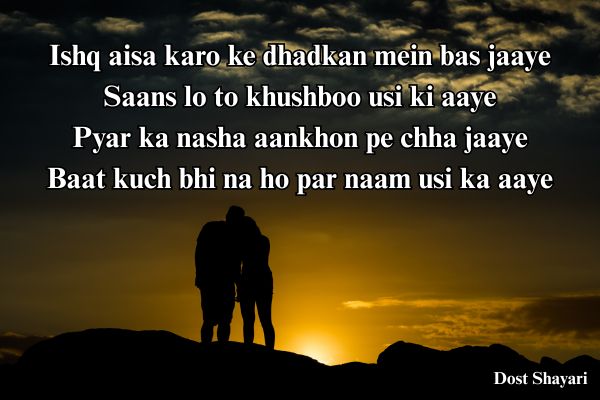 Love-Shayari-in-English
