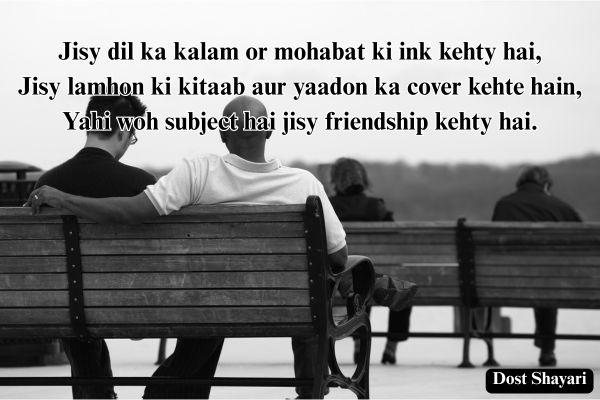 Dost-Shayari