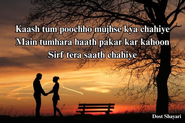 Sad-Shayari-Love