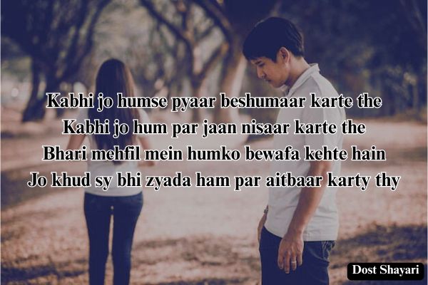 Breakup-Shayari-in-English