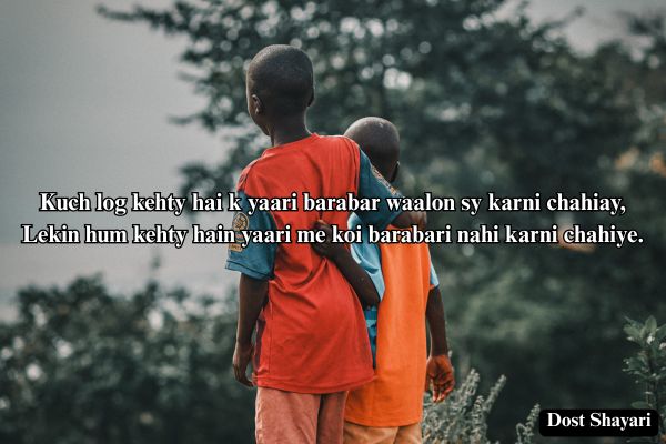 Dosti-Shayari-in-English
