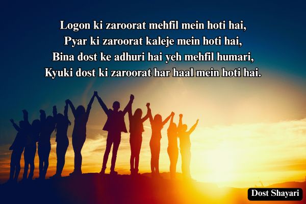 Friendship-Shayari