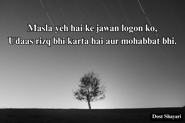 Sad-Shayari-in-English