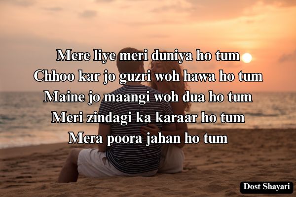 Shayari-in-English