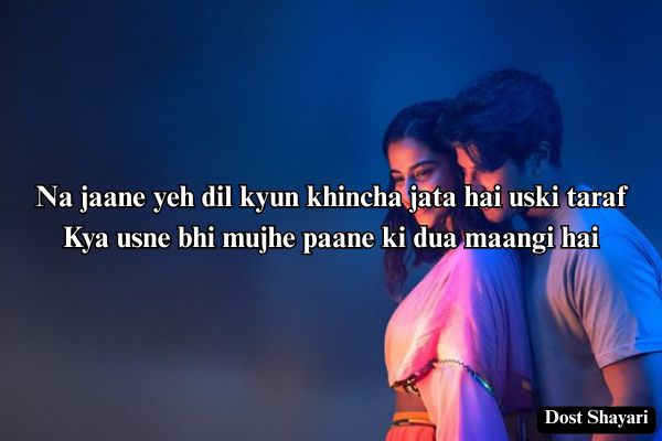 2-Line-Shayari