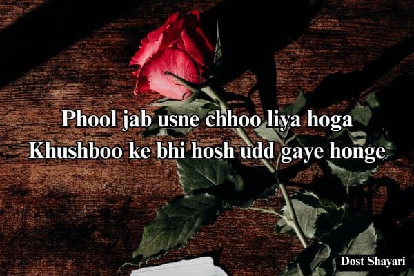 Love-Shayari-in-English
