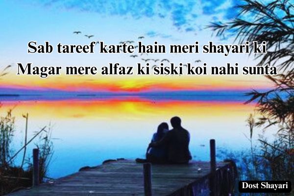 2-Line-Love-Shayari