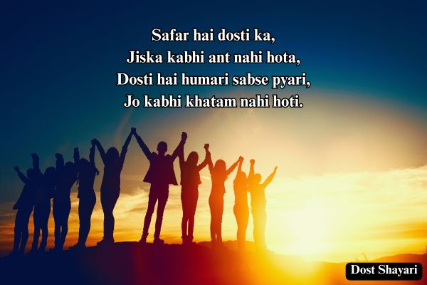 Dosti-Attitude-Shayayari