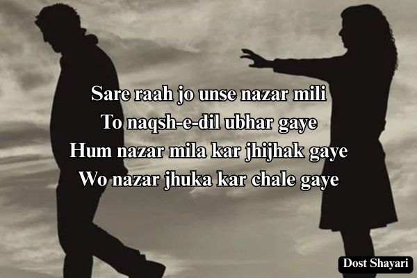 Judai-Shayari