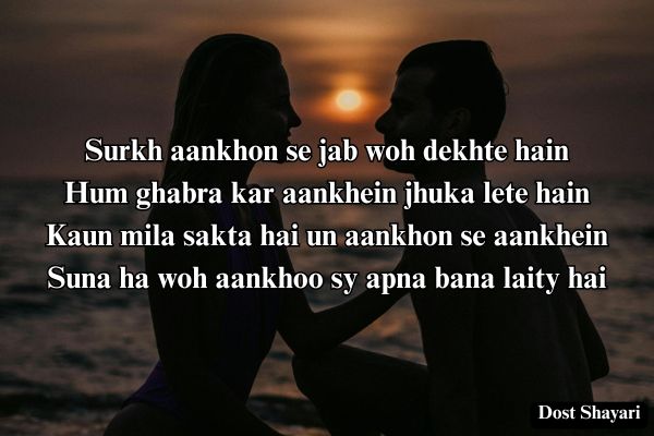 Romantic-Love-Shayari