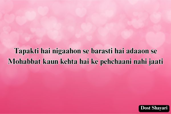 Love-English-Shayari