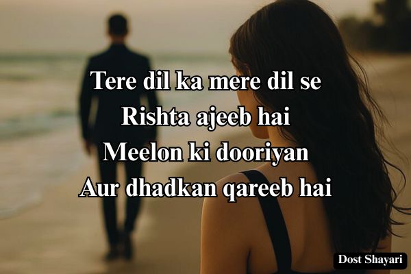 Breakup-shayari-Photo