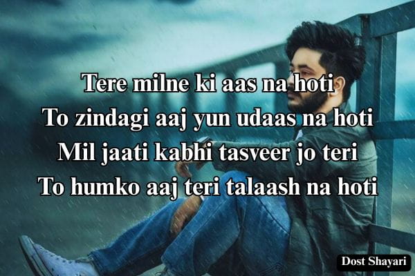 Breakup-Shayari