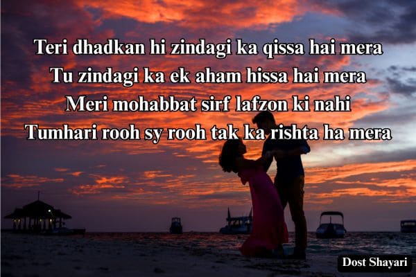 Love-Shayari