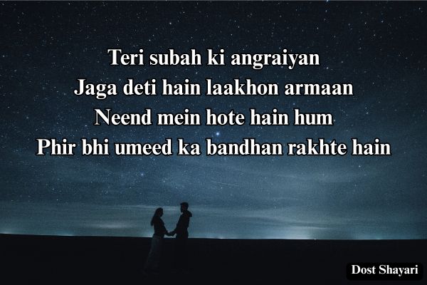 Love-Shayari-For-girlfriends