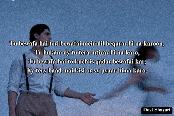 Sad-Shayari-in-Roman-English