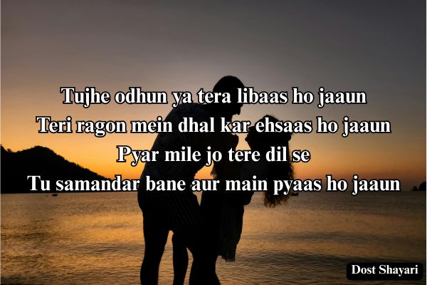 Love-Poetry-in-English