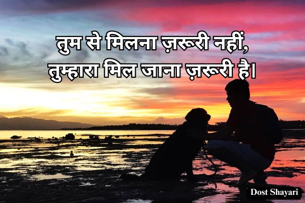 friendship-Quotes-in-Hindi