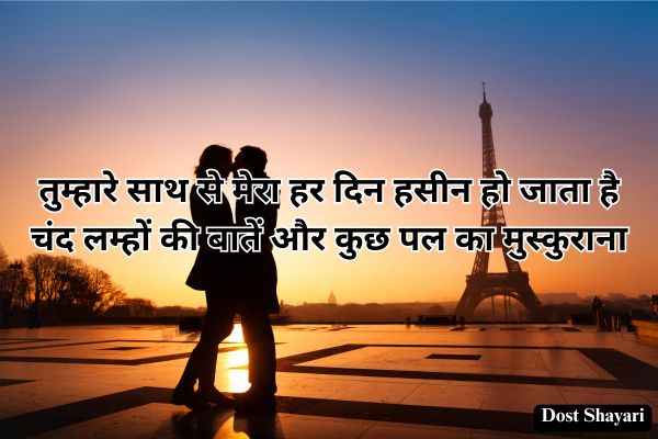 Romantic-Love-Shayari