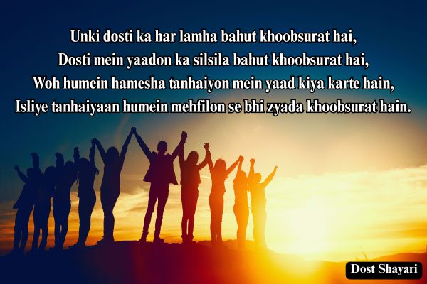 Dosti-Shayari
