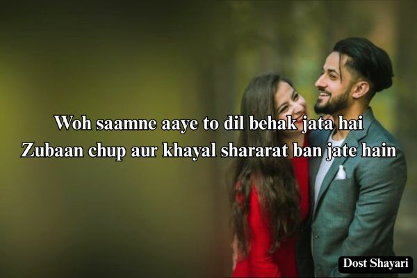 2-Line-Shayari