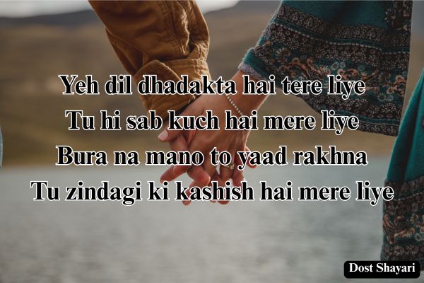 English-Love-Shayari
