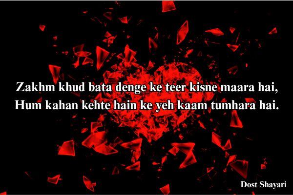 Sad-Shayari