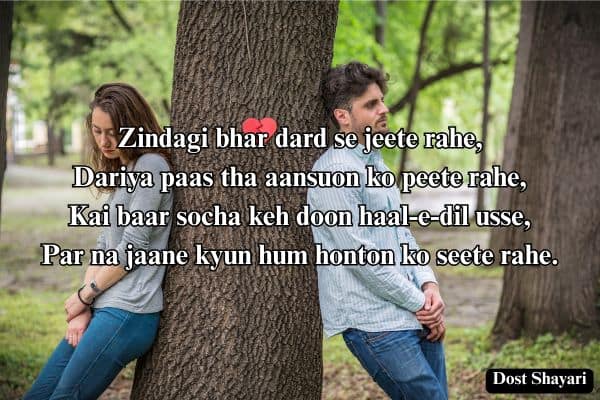 Sad-Shayari-images