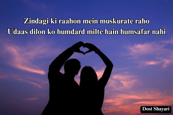 Love-Shayari
