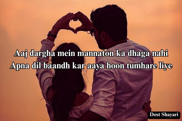 2-Line-Love-Shayari