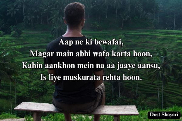 Shayari-in-Roman-English