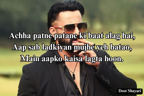 Attitude-Wali-Shayari