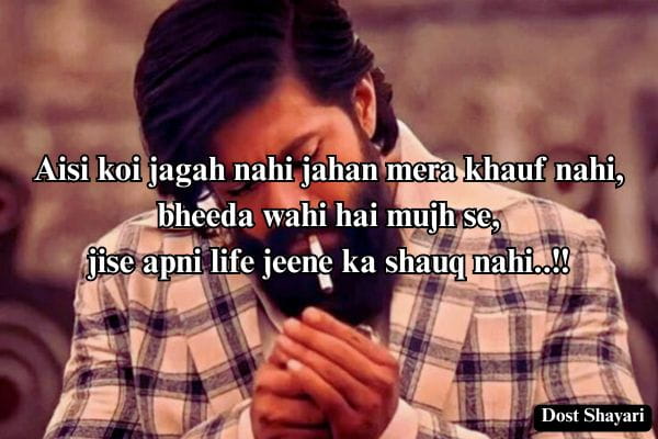 Badmash-Wali-Shayari