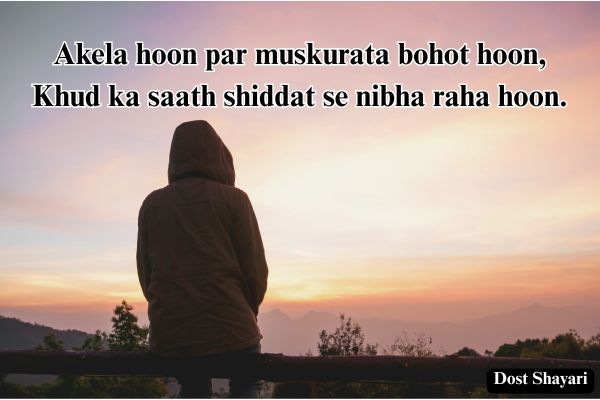 Alone-Shayari