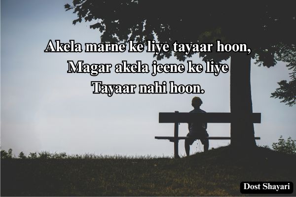 Alone-Sad-Shayari
