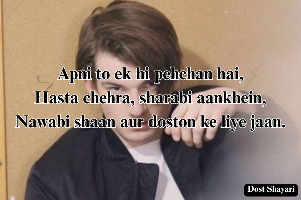 Attitude-Shayari-in-English