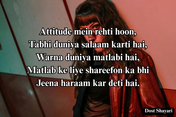 Attitude-Poetry